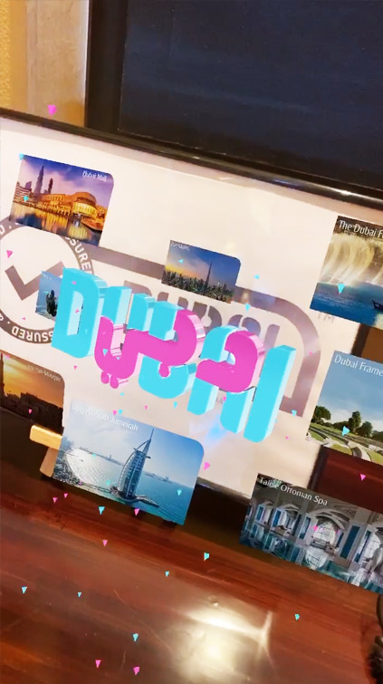 Filtre Instagram logo Dubai AR